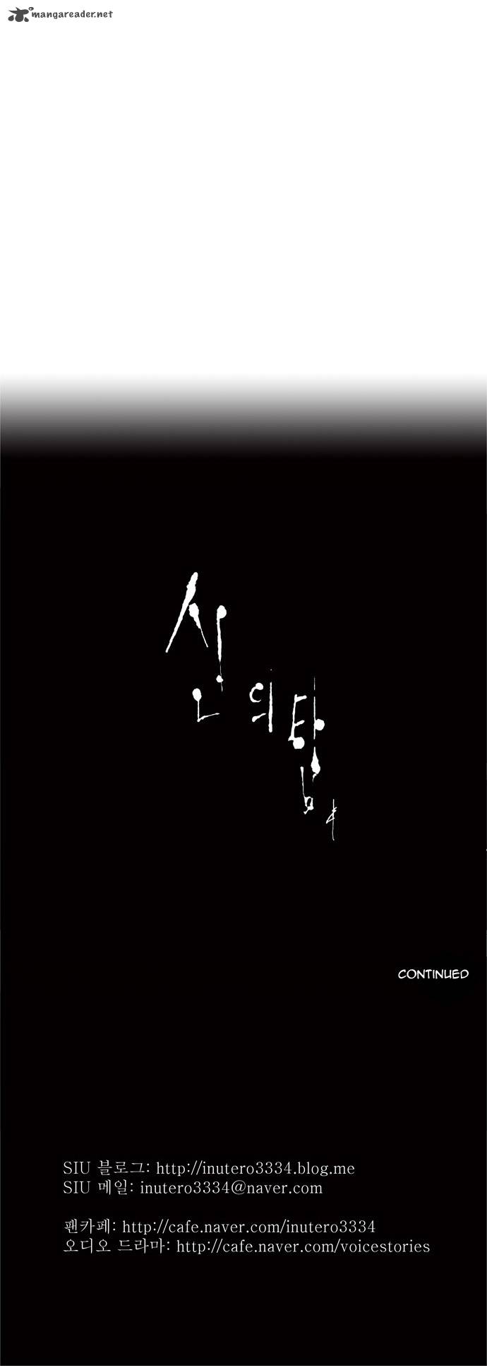 Tower of God Chapter 53 image 28